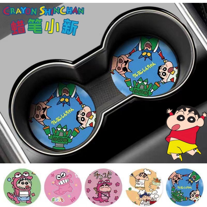 Car Accessories Parts - Crayon Shin-chan Nohara Shinnosuke Waniyama San