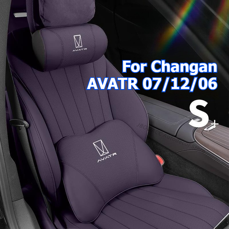 Car Accessories Nearby - For Changan AVATR 07 12 06