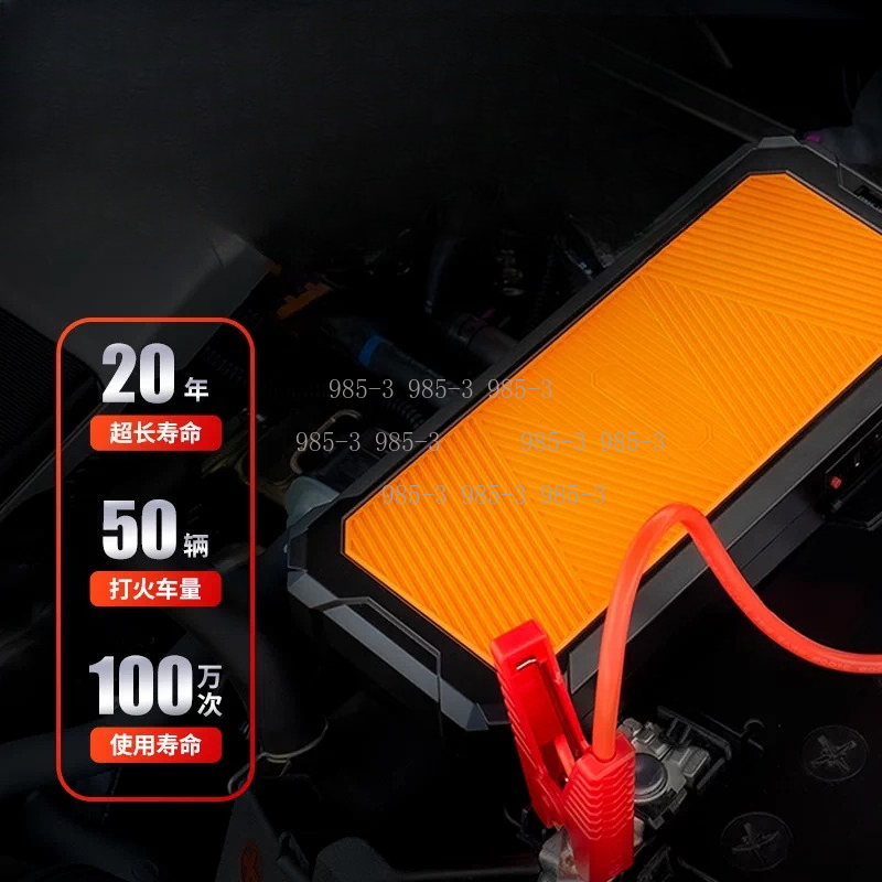 Autowit Super Capacitor 2 Jump - огляд і ціна Portable Jump Starter