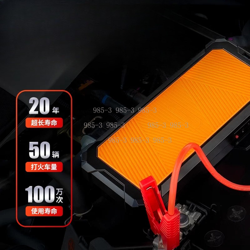 Autowit Super Capacitor 2 Jump - огляд і ціна Portable Jump Starter