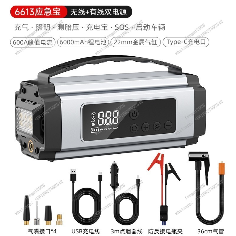 Portable Car Tire Inflator Pum - огляд і ціна Portable Jump Starter