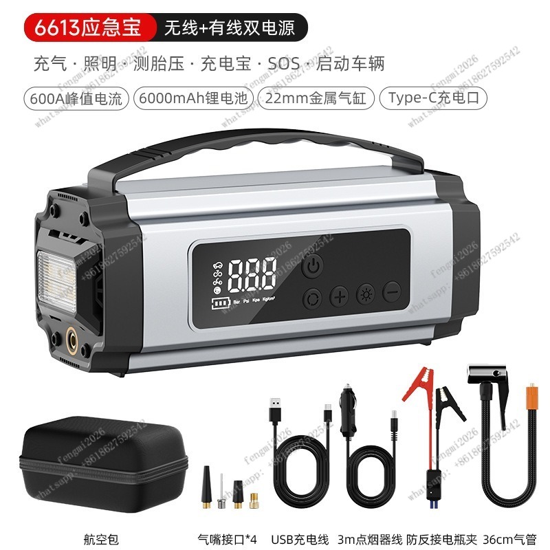 Portable Car Tire Inflator Pum - огляд і ціна Portable Jump Starter
