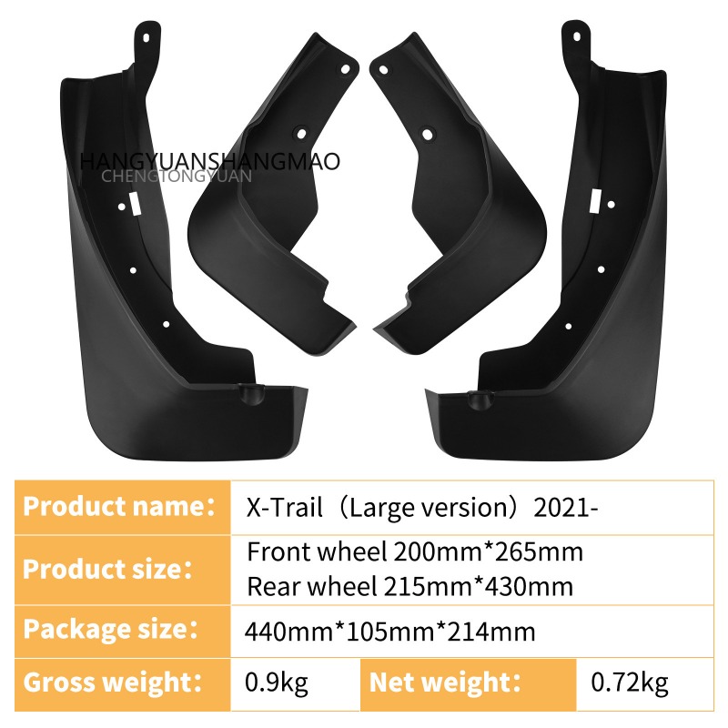 Car Mud Flaps For Nissan X-Tra - огляд і ціна Car Accessories Xcent