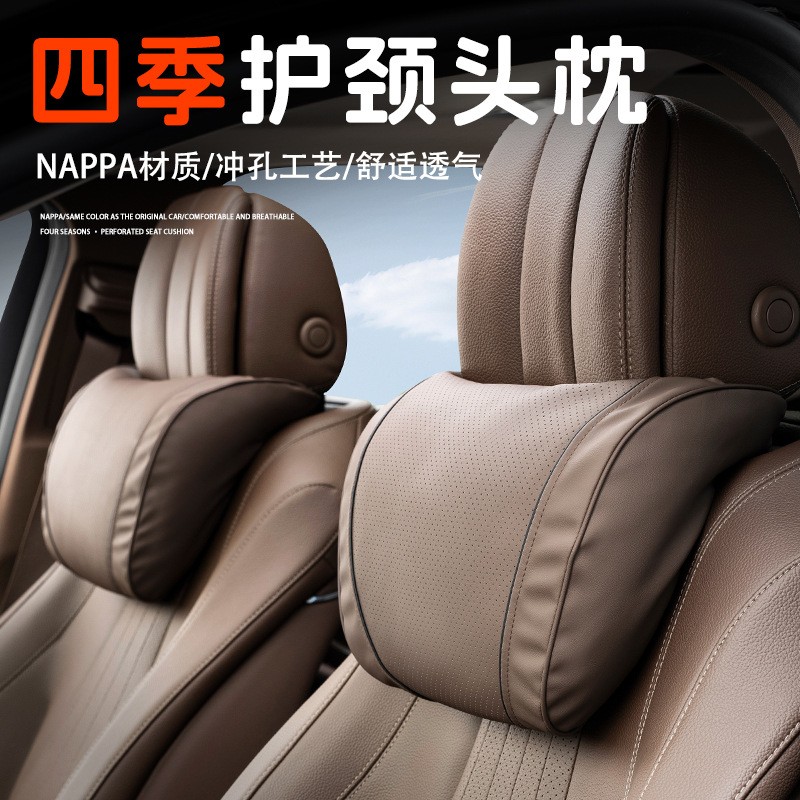 Car Neck Pillow Seat Head Supp - огляд і ціна Car Accessories Nearby