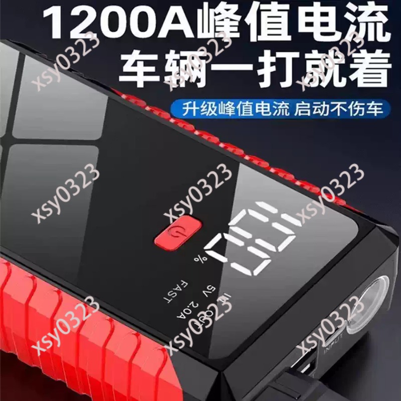 12V Car Jump Starter, Portable - огляд і ціна Portable Jump Starter