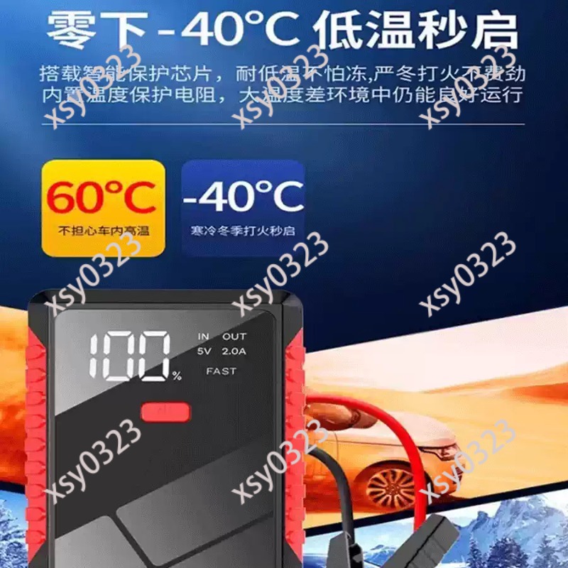 12V Car Jump Starter, Portable - огляд і ціна Portable Jump Starter