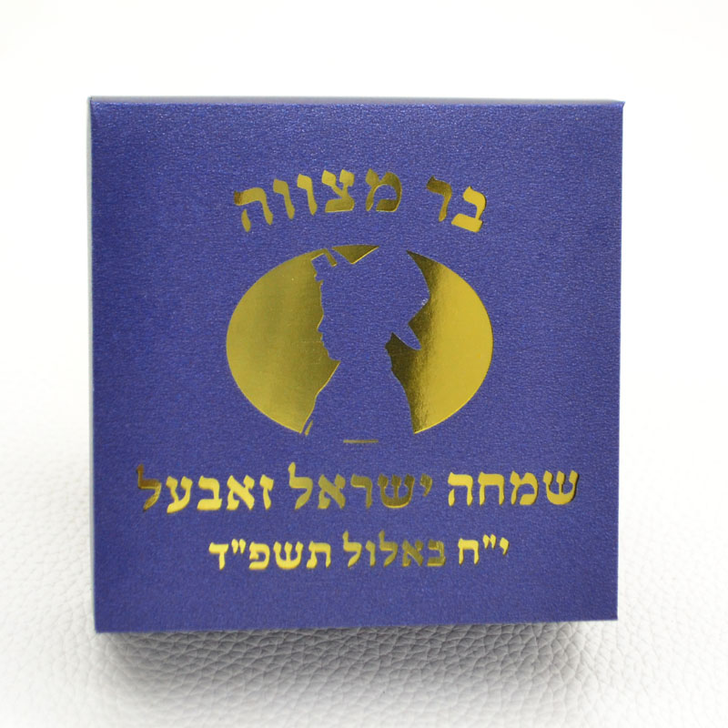 Mazal Tov Tefillin Kippah Lase - огляд і ціна Car Accessories Nearby