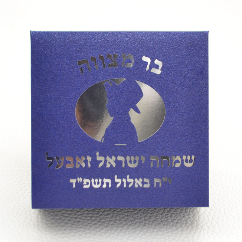 Mazal Tov Tefillin Kippah Lase - огляд і ціна Car Accessories Nearby