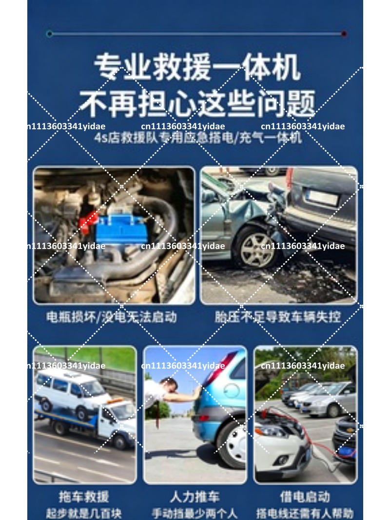 Car Jump Starter with Air Comp - огляд і ціна Portable Jump Starter